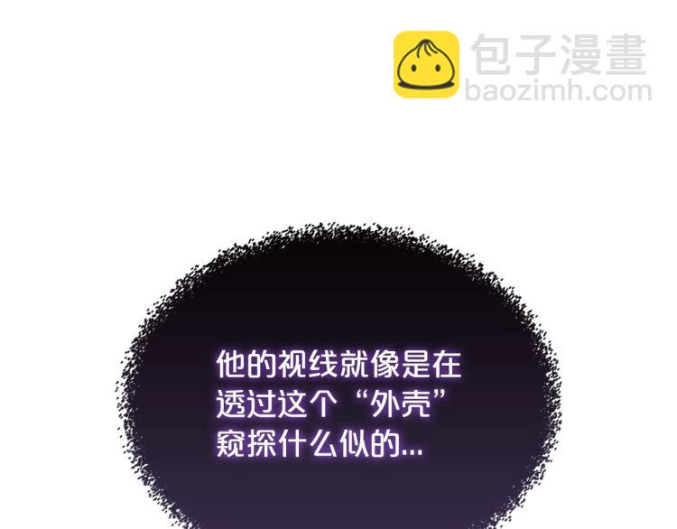 第14话 灵魂的颜色133