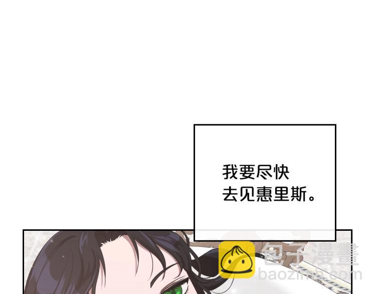 第14话 灵魂的颜色14