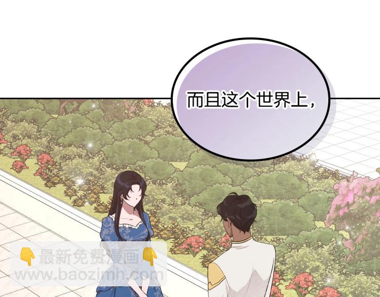 第14话 灵魂的颜色145