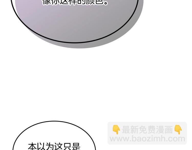 第14话 灵魂的颜色147