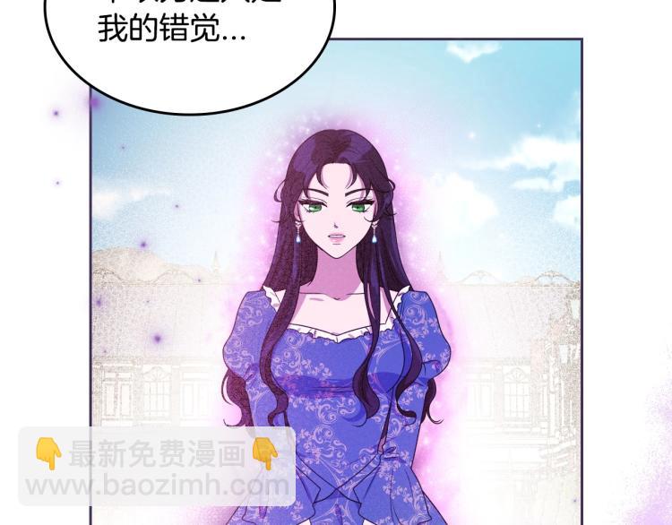 第14话 灵魂的颜色148
