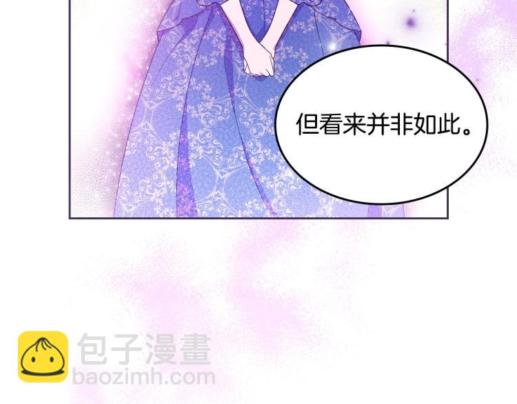 第14话 灵魂的颜色149