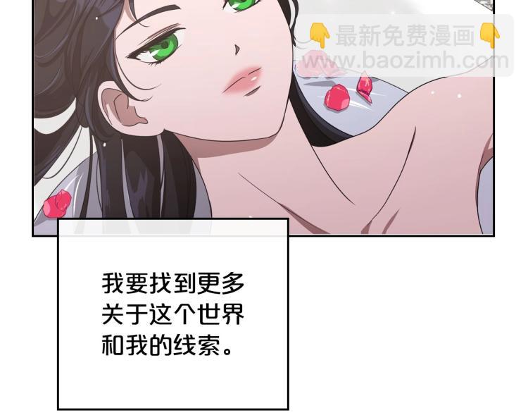 第14话 灵魂的颜色15