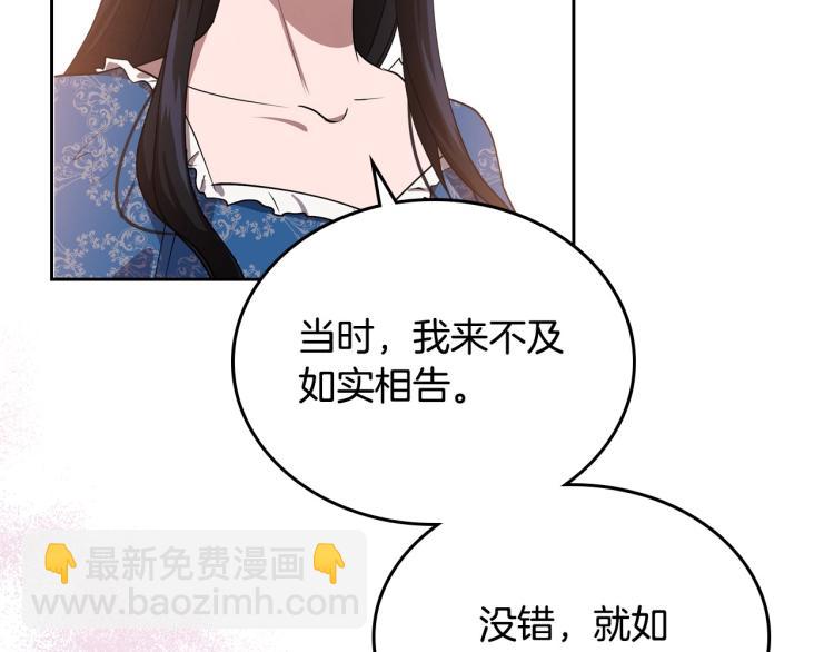 第14话 灵魂的颜色151