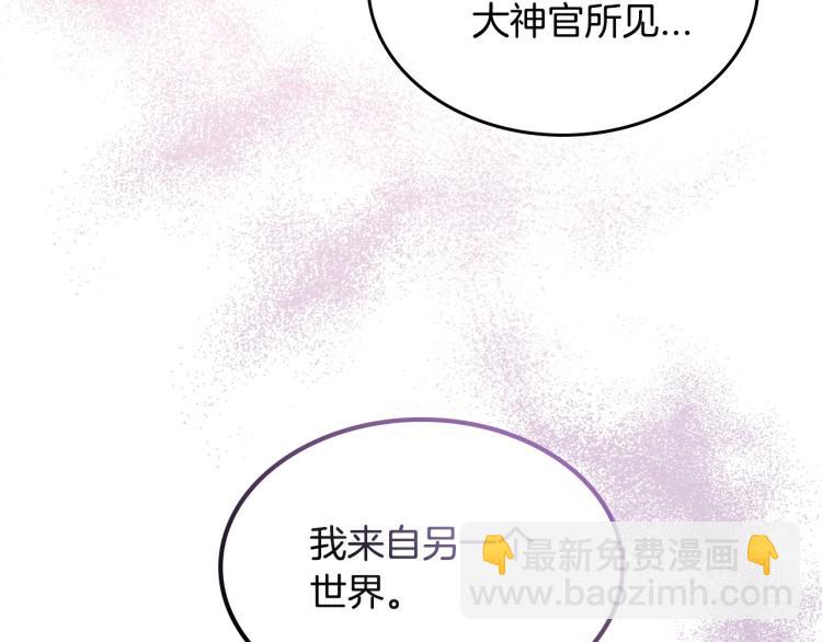 第14话 灵魂的颜色152