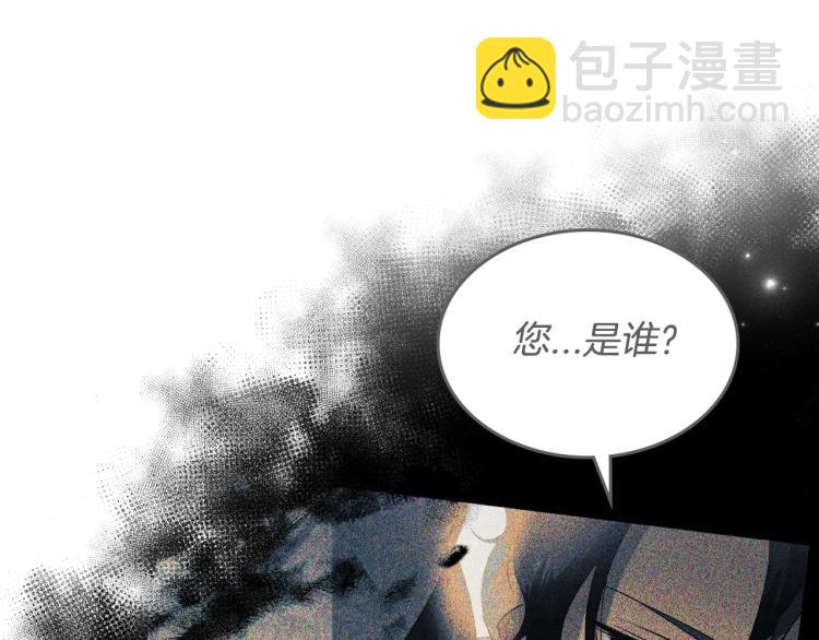 第14话 灵魂的颜色16