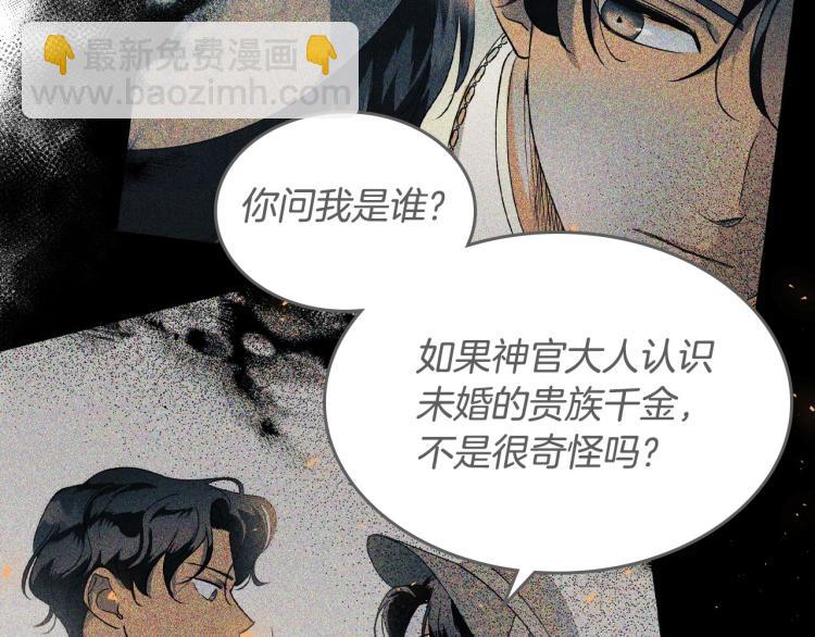 第14话 灵魂的颜色17