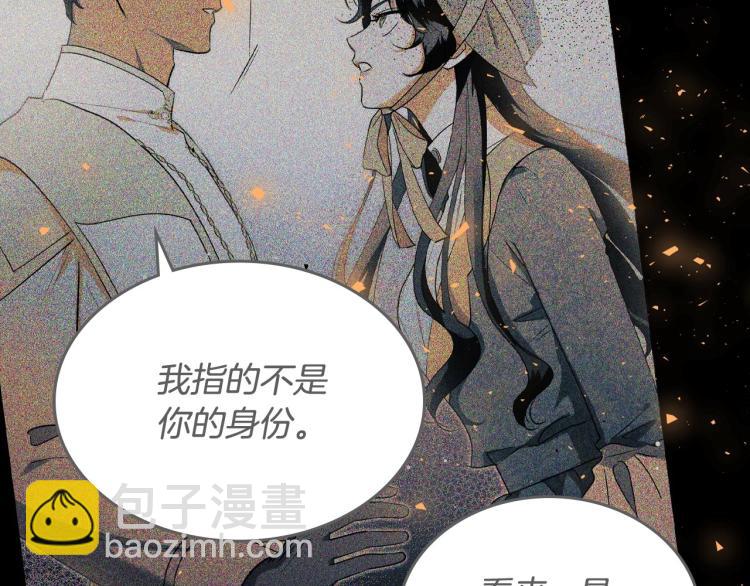 第14话 灵魂的颜色18