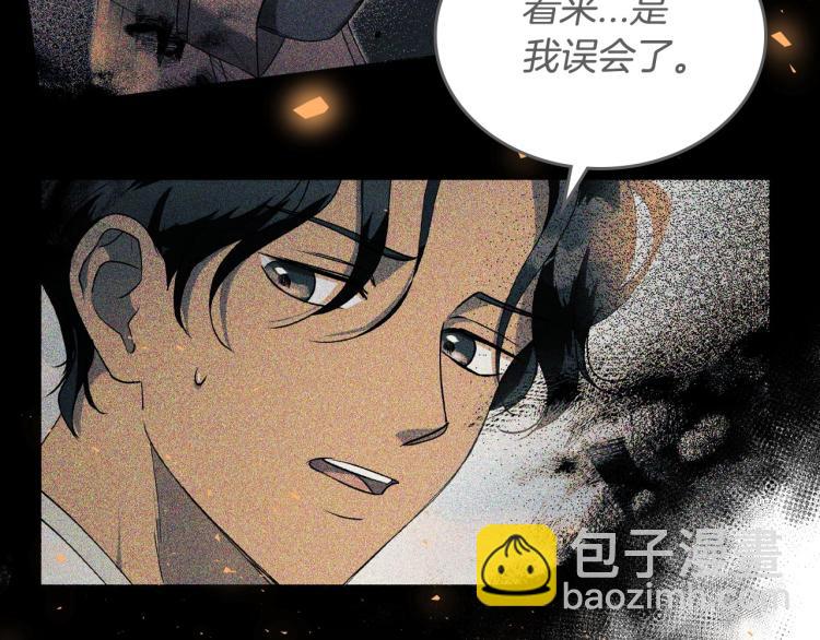 第14话 灵魂的颜色19