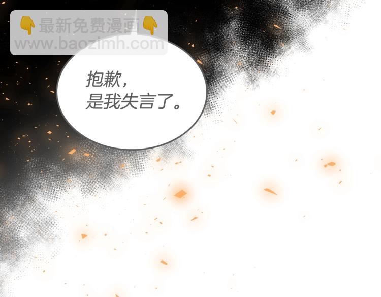 第14话 灵魂的颜色20