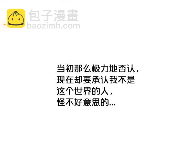 第14话 灵魂的颜色22