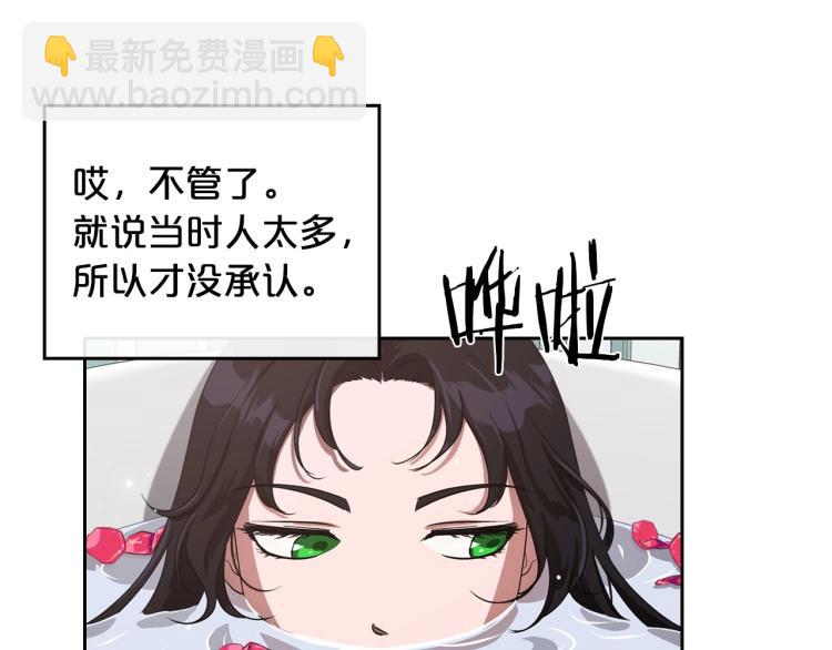 第14话 灵魂的颜色23