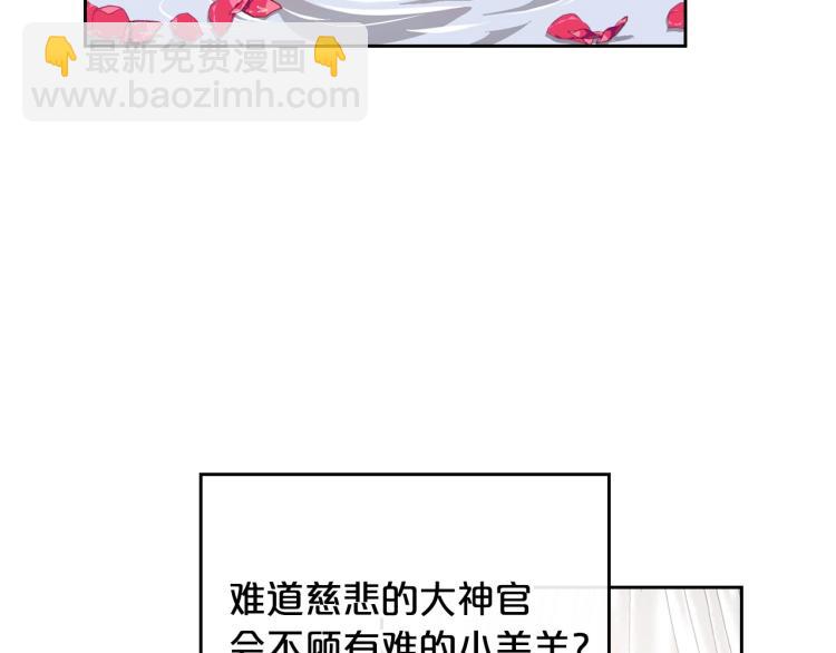 第14话 灵魂的颜色24