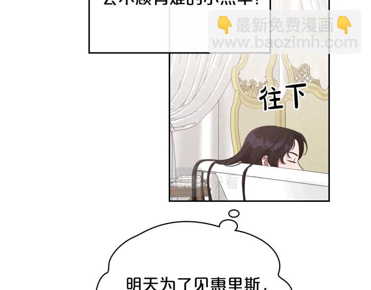 第14话 灵魂的颜色25