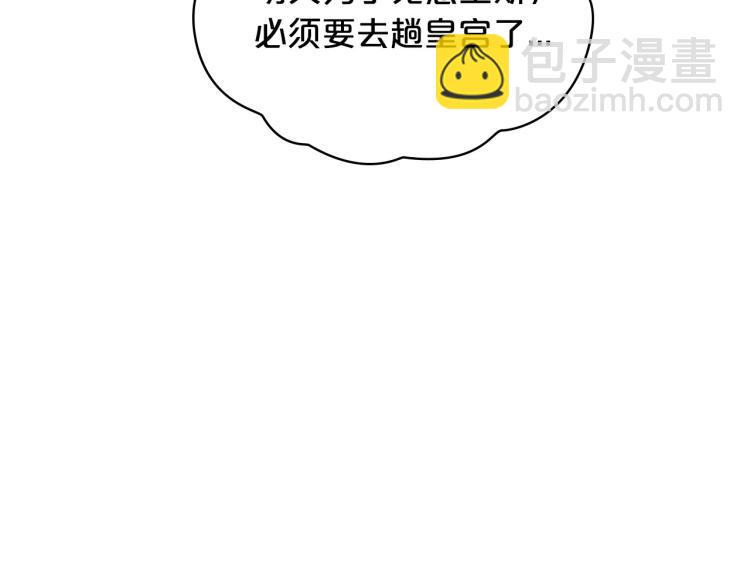 第14话 灵魂的颜色26