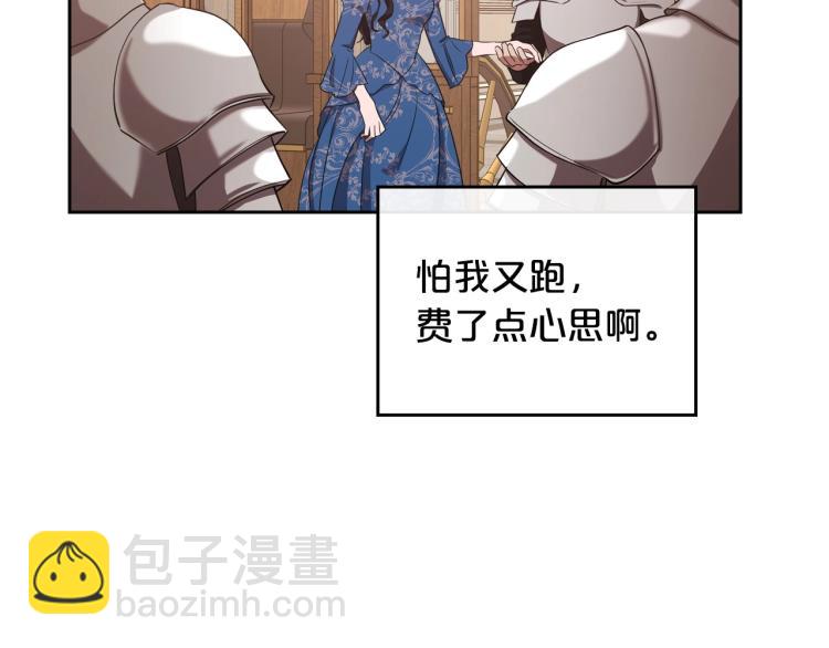第14话 灵魂的颜色33