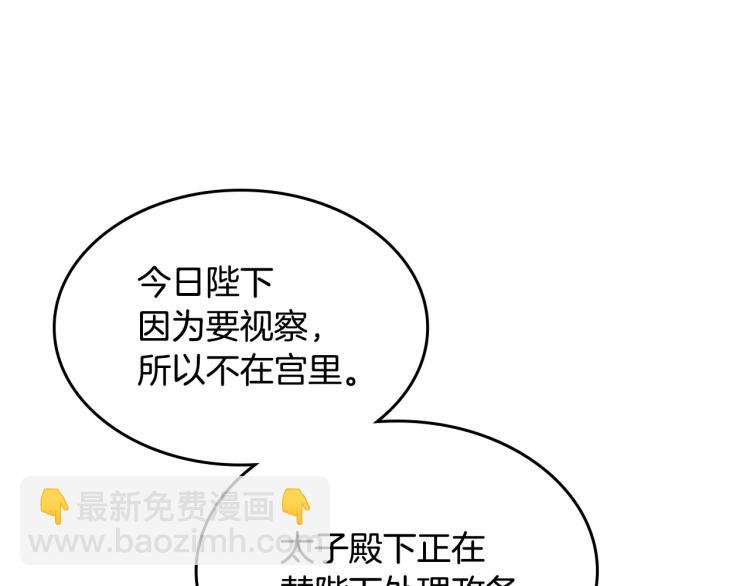 第14话 灵魂的颜色34
