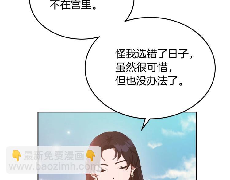 第14话 灵魂的颜色37