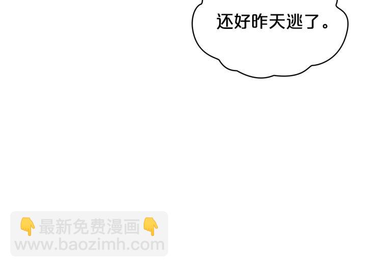 第14话 灵魂的颜色39