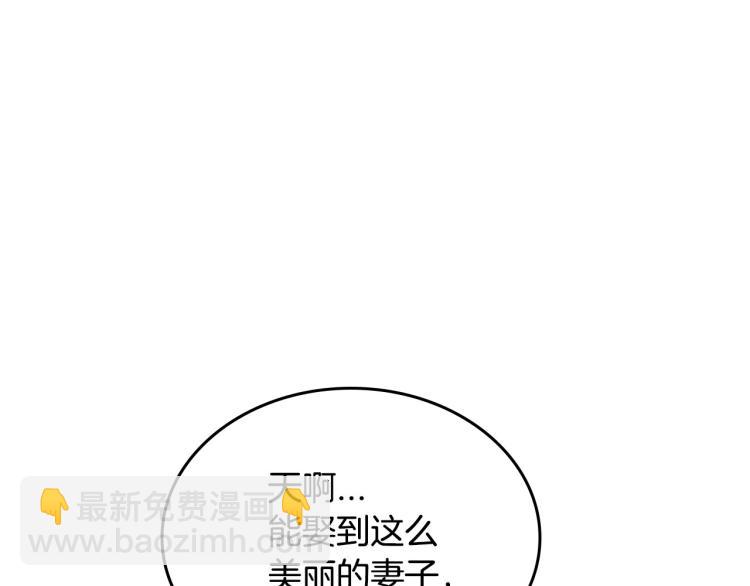 第14话 灵魂的颜色45