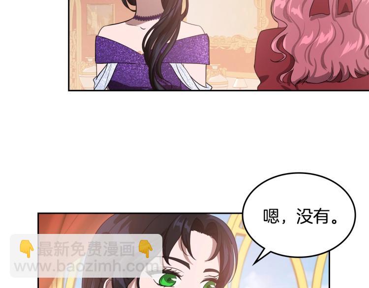 第14话 灵魂的颜色49