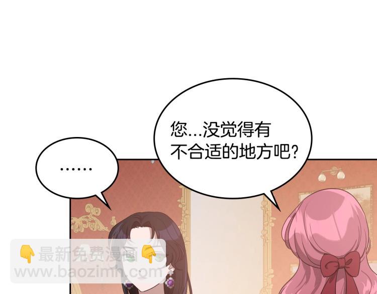第14话 灵魂的颜色52
