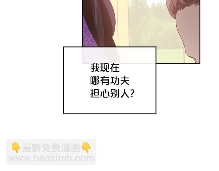 第14话 灵魂的颜色58