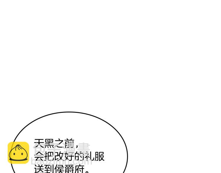 第14话 灵魂的颜色59
