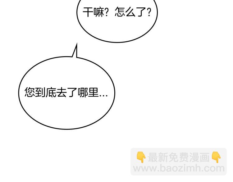 第14话 灵魂的颜色6