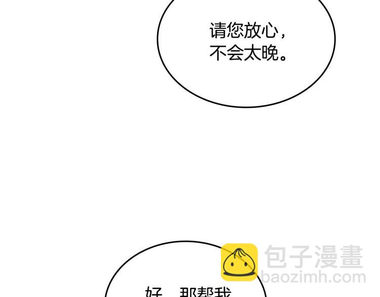 第14话 灵魂的颜色61