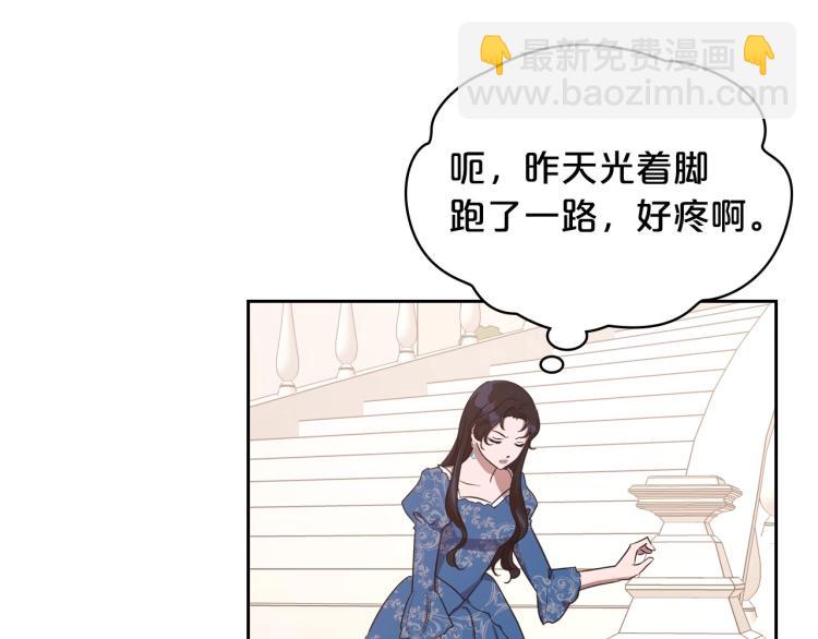 第14话 灵魂的颜色68
