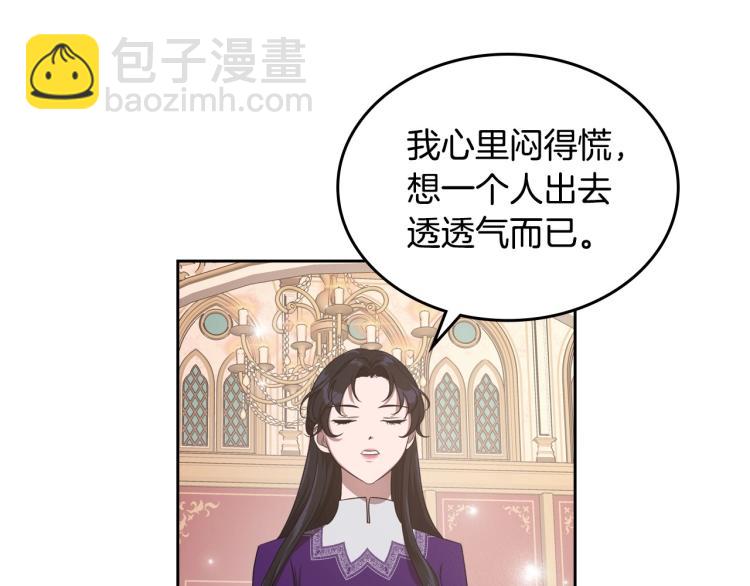 第14话 灵魂的颜色7