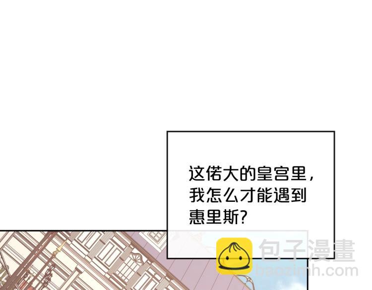 第14话 灵魂的颜色72