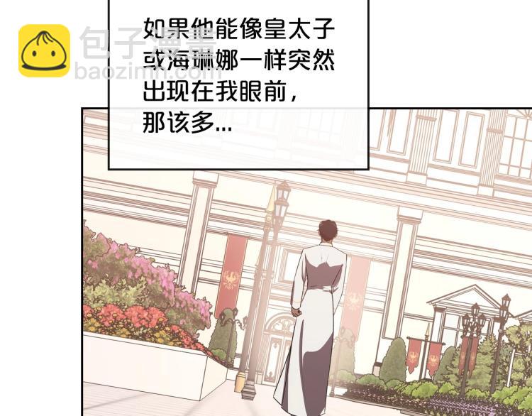 第14话 灵魂的颜色74