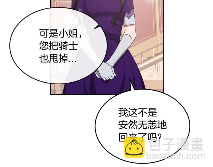 第14话 灵魂的颜色8