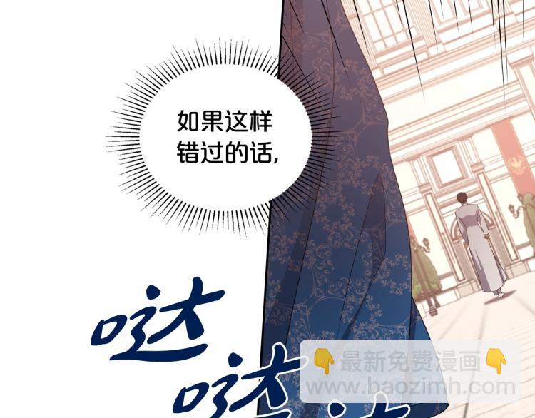 第14话 灵魂的颜色80