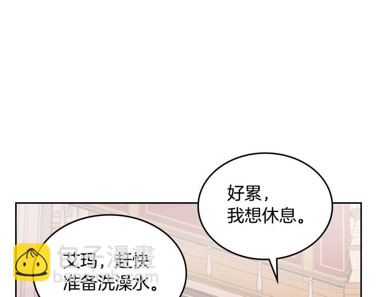 第14话 灵魂的颜色9