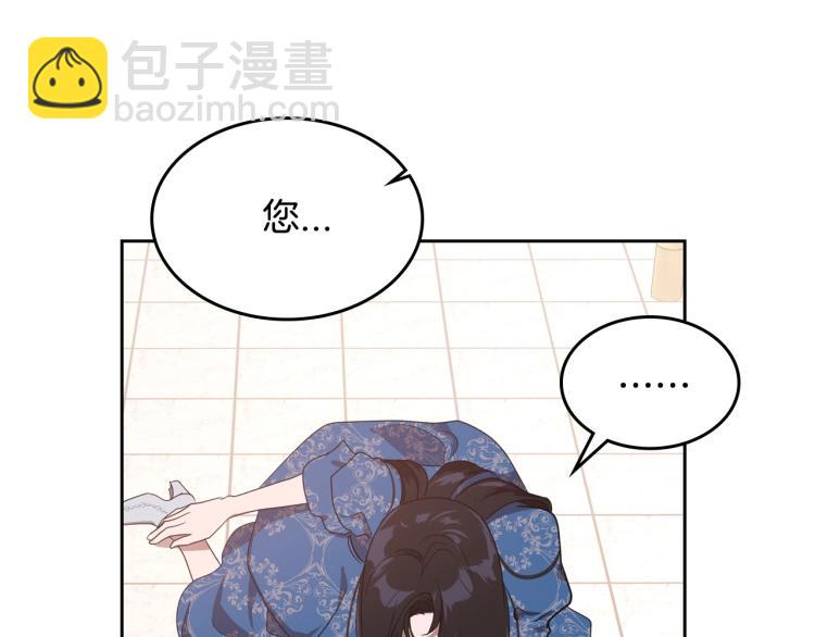 第14话 灵魂的颜色92