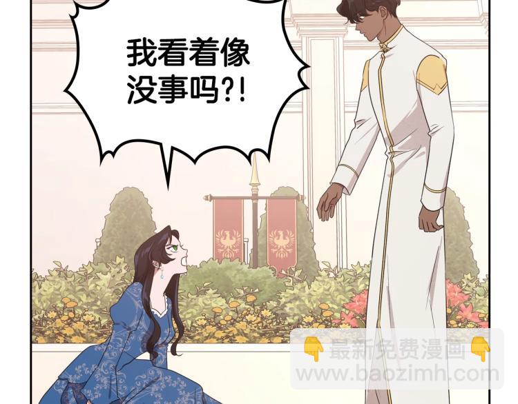 第14话 灵魂的颜色95