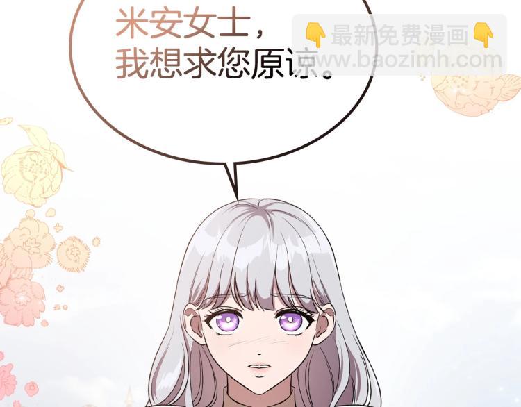 第15话 海琳娜求原谅120