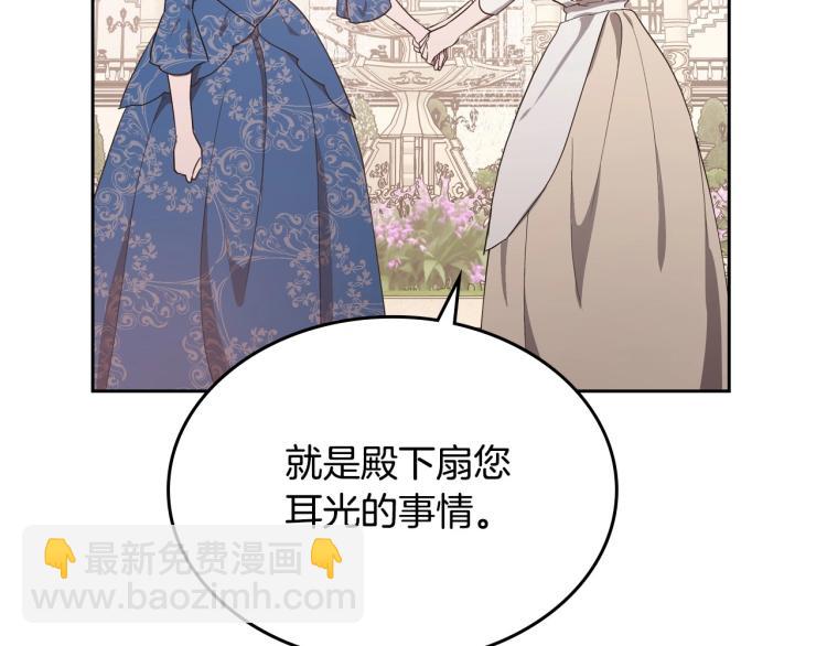 第15话 海琳娜求原谅124