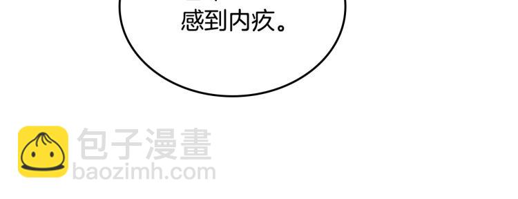 第15话 海琳娜求原谅129