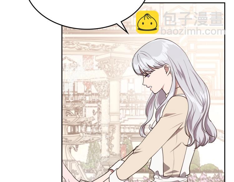 第15话 海琳娜求原谅134