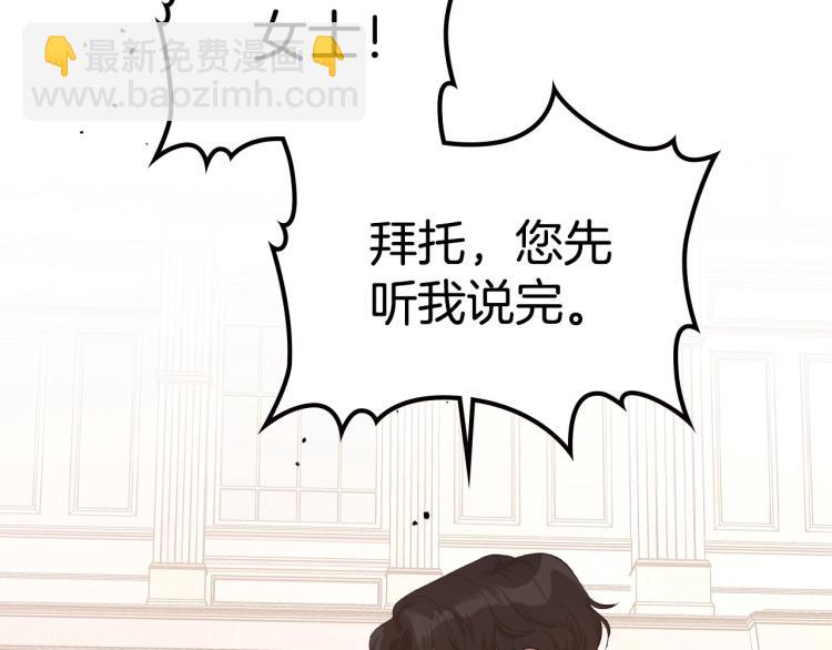 第15话 海琳娜求原谅34