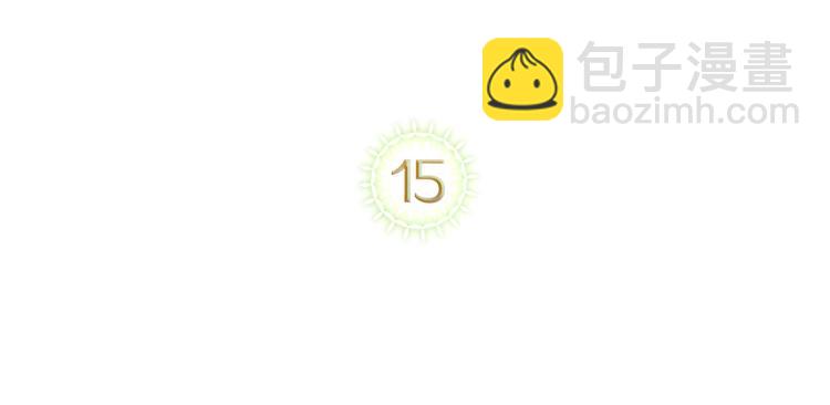 第15话 海琳娜求原谅4