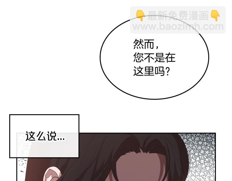 第15话 海琳娜求原谅45