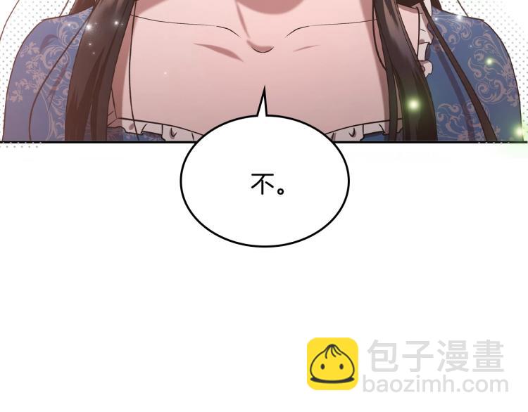 第15话 海琳娜求原谅73