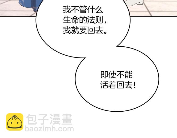 第15话 海琳娜求原谅76