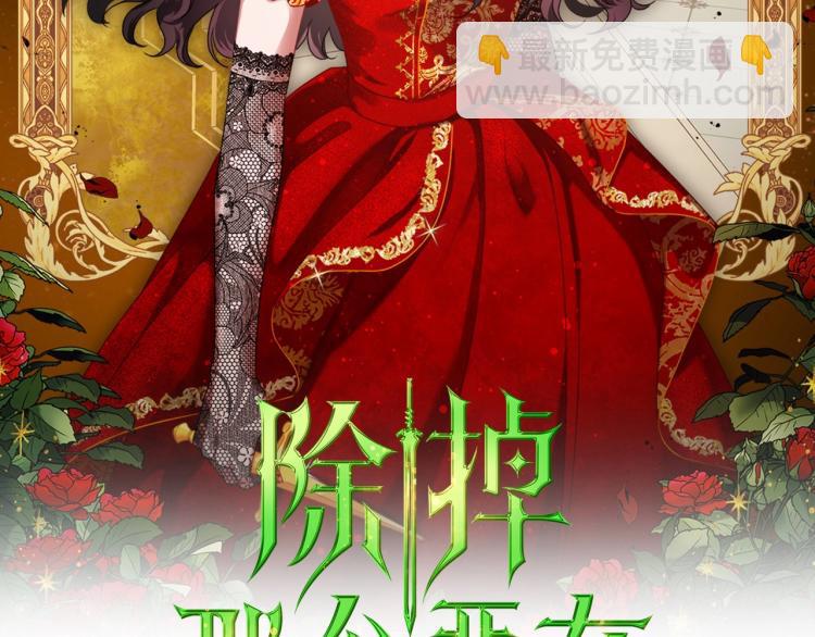 第16话 只想肆无忌惮地恨你1