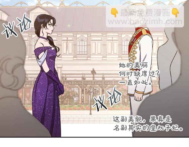 第16话 只想肆无忌惮地恨你100